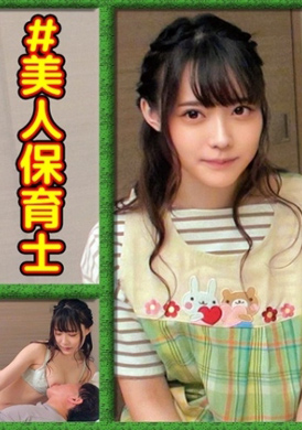 230orec-964 乃爱老师 - AV大平台-中文字幕,成人影片,AV,国产,线上看