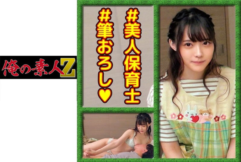 230orec-964 乃爱老师 - AV大平台-中文字幕,成人影片,AV,国产,线上看