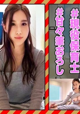 230orec-967可可娜老师 - AV大平台-中文字幕,成人影片,AV,国产,线上看