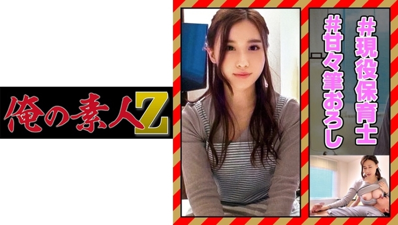 230orec-967可可娜老师 - AV大平台-中文字幕,成人影片,AV,国产,线上看
