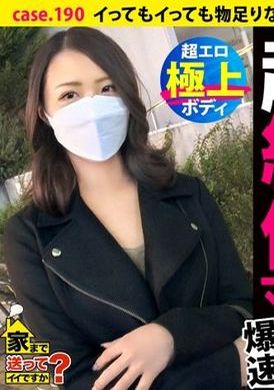 277dcv-196我送你回家可以吗? case.190相遇4秒马上就开始! &lt;2021年度性欲冠军&gt;&gt;绝伦小穴的〇海滨! ⇒现役体育大学学生… 原·奥〇匹克候补生的过去⇒运动员美身材! 高速古印度骑乘位⇒默默高潮! 太吵了! 总之，高潮! ⇒「爽死了」看... - AV大平台-中文字幕,成人影片,AV,国产,线上看