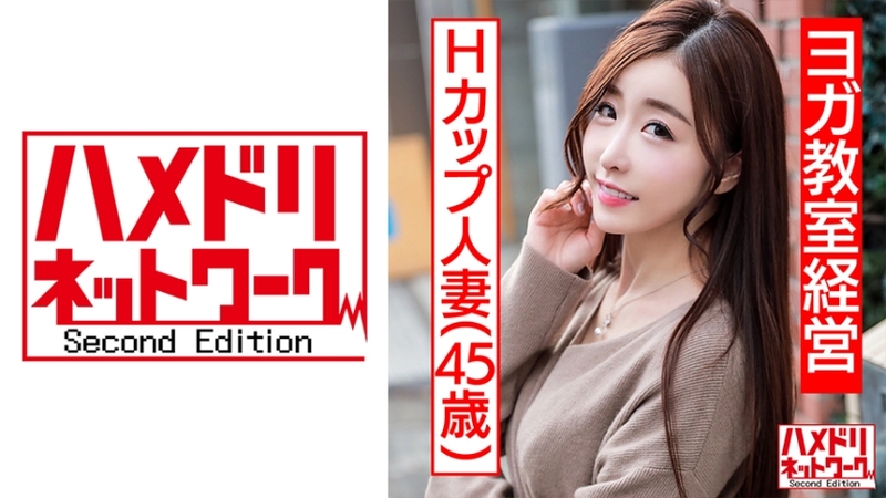 328hmdn-437【个人】H罩杯四十余岁身材苗条人妻 美女社长抛下家庭与销售员疯狂性爱的个人摄影 - AV大平台-中文字幕,成人影片,AV,国产,线上看
