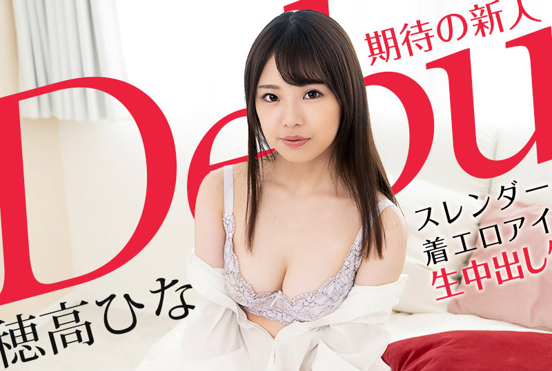 101521_001_carib苗条巨乳情色偶像无套中出 - AV大平台-中文字幕,成人影片,AV,国产,线上看
