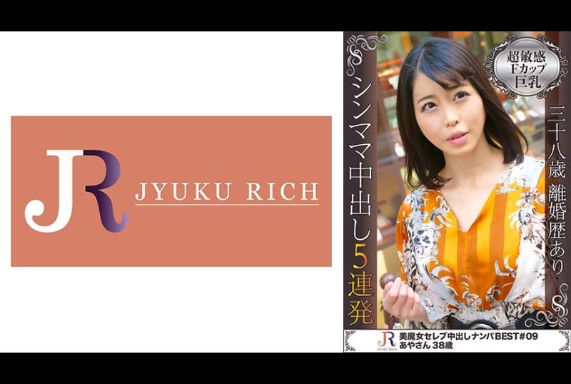 523dht-0364这就是美魔女!不像单身妈妈的娇小身材隐藏着F罩杯巨乳熟女绫38岁 - AV大平台-中文字幕,成人影片,AV,国产,线上看