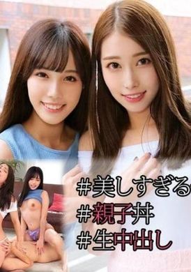 230orec-974由美香(42岁)&amp;也都(19岁) - AV大平台-中文字幕,成人影片,AV,国产,线上看