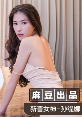 msd052肉欲宣泄失恋女   醉后狂乱激情榨精 - AV大平台-中文字幕,成人影片,AV,国产,线上看