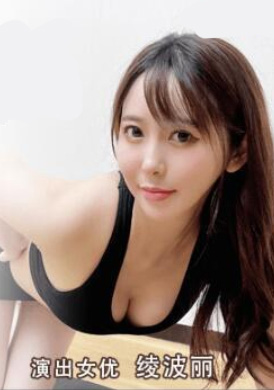 tz031瑜伽老师上门服务 - 绫波丽 - AV大平台-中文字幕,成人影片,AV,国产,线上看