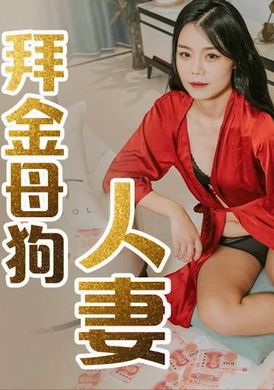 91cm208屈辱的人妻 - AV大平台-中文字幕,成人影片,AV,国产,线上看