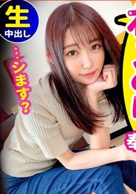 529stcv-057「向老师的女儿射精吧♪」甜蜜的声音老师和理性跳生性交in千驮木】天生的废柴男制造机!小动物系苗条美女和色情的学艺会开演♪巨根贯穿纤弱的身体用硬活塞敲子宫!内射大量射精「做得太好了♪」【飞镖搭讪in Tokyo #梦想... - AV大平台-中文字幕,成人影片,AV,国产,线上看