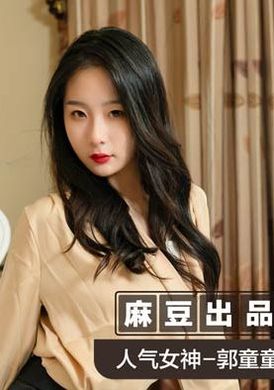 msd054女祕书性爱商谈 - AV大平台-中文字幕,成人影片,AV,国产,线上看
