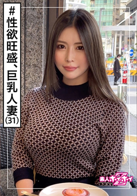 420hoi-186LEMI(31)素人、人妻、有性夥伴、巨乳、性感、性欲强、姐姐、自拍、颜射、自拍 - AV大平台-中文字幕,成人影片,AV,国产,线上看