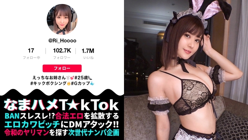 300maan-744【超绝顶级潮吹23连发！吹出1000毫升以上！世界级的淫魔降临！】压倒性的美貌和美巨乳G罩杯！脱离常规的魔鬼性欲！一品色色技术连发！让肉棒随时喷发！「停不下来了！！」敏感的小穴潮吹大放送！会高潮几次啊！界限... - AV大平台-中文字幕,成人影片,AV,国产,线上看
