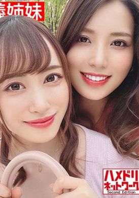 328hmdn-451[Lesbian &amp; Orgy] 美丽的嫂子妻子丈夫交换交换丰满丰满的妹妹和纤细的身体妹妹被插入 W 公鸡，而女同性恋接吻 Sensitivity MAX Iki 疯狂中出  - AV大平台-中文字幕,成人影片,AV,国产,线上看