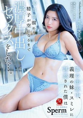 jul-876妻子出差时被小姨子诱惑干着榨空累了卅天浓精的浓烈中出性交 - AV大平台-中文字幕,成人影片,AV,国产,线上看