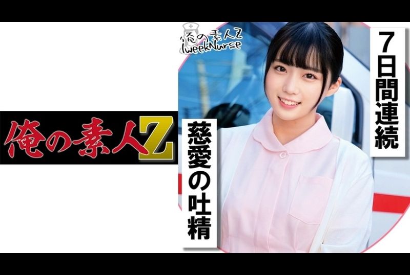 230orec-1016未来 - AV大平台-中文字幕,成人影片,AV,国产,线上看