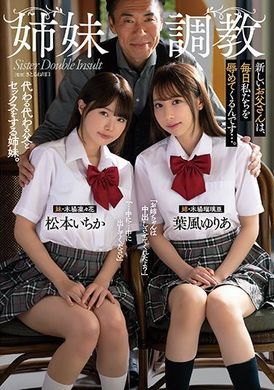 atid-500调教姊妹～新爸爸每天凌辱我们… 松本いちか 叶风ゆりあ - AV大平台-中文字幕,成人影片,AV,国产,线上看