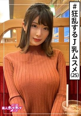 420hoi-192鹿野（25）素人言听计从·素人·三连发·很高·前美容师·巨乳·姐姐系·美乳·性爱自拍 - AV大平台-中文字幕,成人影片,AV,国产,线上看