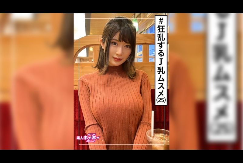 420hoi-192鹿野（25）素人言听计从·素人·三连发·很高·前美容师·巨乳·姐姐系·美乳·性爱自拍 - AV大平台-中文字幕,成人影片,AV,国产,线上看