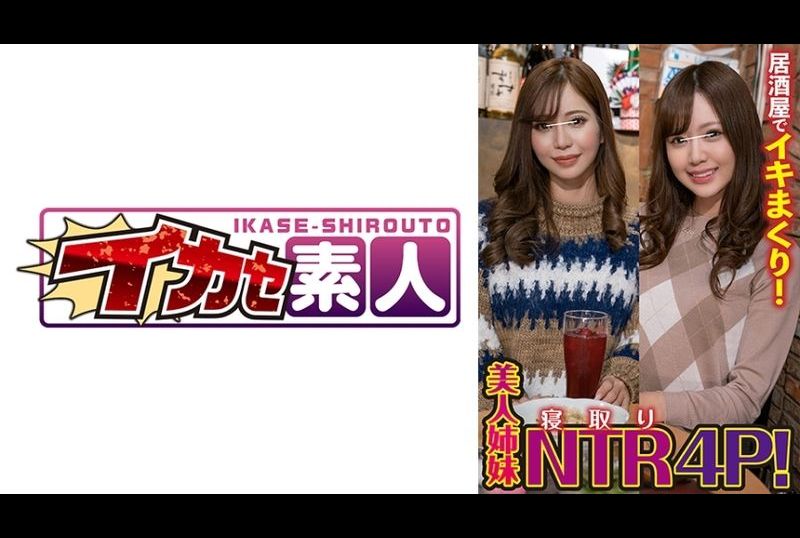 489ikuiku-011玛丽娜（25）阳菜乃（20） - AV大平台-中文字幕,成人影片,AV,国产,线上看