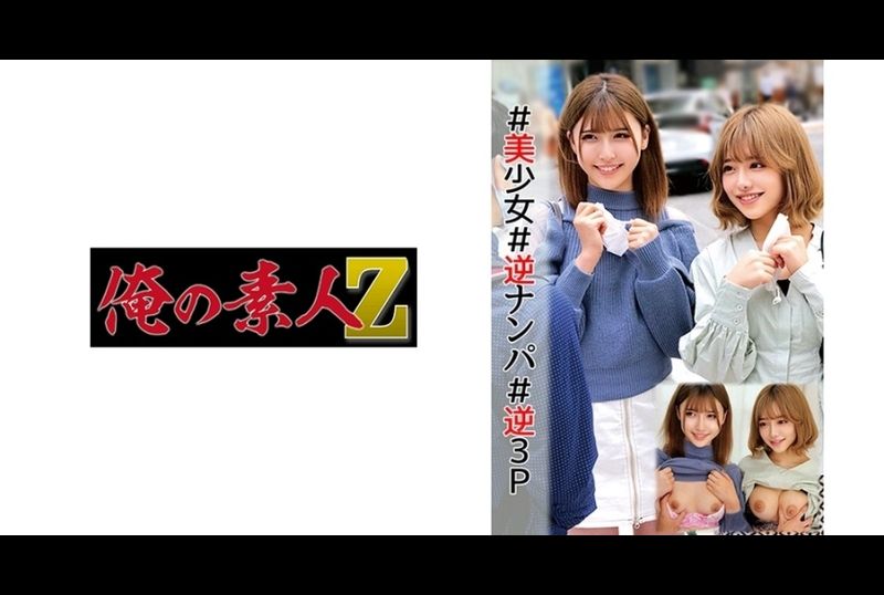 230oreco-001小初和望实 - AV大平台-中文字幕,成人影片,AV,国产,线上看