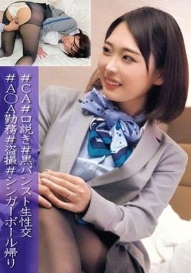 230oreco-018夏步 - AV大平台-中文字幕,成人影片,AV,国产,线上看