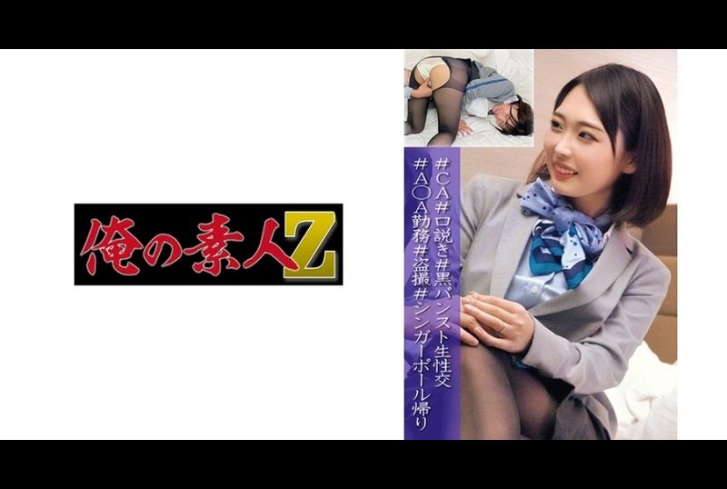 230oreco-018夏步 - AV大平台-中文字幕,成人影片,AV,国产,线上看