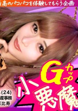 483pak-004【轻浮可爱就是这样】和偶像级面容的少女约会，在横滨大吃大喝！不管什么都开心吃下去的样子实在太可爱了！爱瑠的蜜桃臀也好美味！【素人情侣横滨约会&amp;浓厚性爱拍摄】#009 - AV大平台-中文字幕,成人影片,AV,国产,线上看