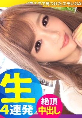483sgk-072【哀求4连发】【内射高潮绝顶】【淫语小悪魔】【苗条美BODY】【性爱拍摄→3P】【内射3发颜射1发】性感…可爱…极品身材！这个女孩不得了！！插进来…不要避孕套…射给我！高潮…痉挛…失神！gyarusutaguramu＃039 - AV大平台-中文字幕,成人影片,AV,国产,线上看