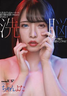 sdmu-984健身房人气女教练竟然禁止作为客人的我入店！不能原谅！把她洗脑后想做什么都可以！ - AV大平台-中文字幕,成人影片,AV,国产,线上看