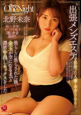 jul-926和到府男士美容人妻的蛋蛋清空浓烈中出性交 北野未奈 - AV大平台-中文字幕,成人影片,AV,国产,线上看