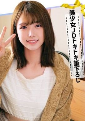 230oreco-041麻衣 - AV大平台-中文字幕,成人影片,AV,国产,线上看
