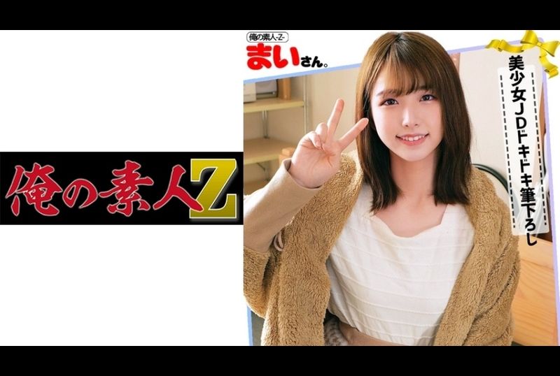 230oreco-041麻衣 - AV大平台-中文字幕,成人影片,AV,国产,线上看