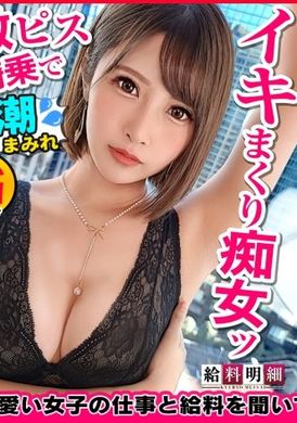 428suke-115【性感舞者极品腰身】【工资单明细 #03】现役美女护士的夜间色情兼职？！喉咙深处浓厚口交、色情屁股骑乘位抽插、侍奉心满满的天生抖M好色婊子！！淫技炸裂&amp;超强内射性交！！ - AV大平台-中文字幕,成人影片,AV,国产,线上看