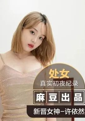 msd-061羞涩处女遭侵入 - AV大平台-中文字幕,成人影片,AV,国产,线上看