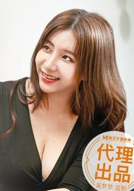 mm-045房东太太敲房客 - AV大平台-中文字幕,成人影片,AV,国产,线上看