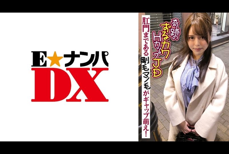 285endx-389超可爱H杯女大学生杂毛小穴连肛门都有毛反差萌太色情了！ - AV大平台-中文字幕,成人影片,AV,国产,线上看