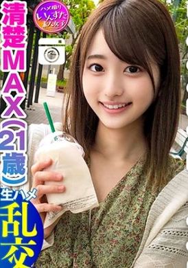 413instc-234【实话】兴奋地不得了！找工作的女子大生(21)清纯MAX美少女和朋友3P 被陌生肉棒搞到高潮在快感中发狂的婊子贱穴♀女朋友 大量中出 - AV大平台-中文字幕,成人影片,AV,国产,线上看