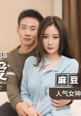 msd085最后的激情性爱 - AV大平台-中文字幕,成人影片,AV,国产,线上看