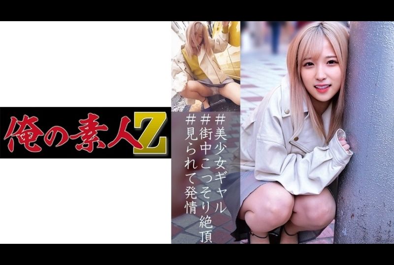 230oreco-052乃爱 - AV大平台-中文字幕,成人影片,AV,国产,线上看