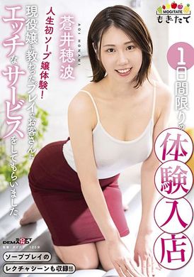 mogi-026没想到、我竟然在年过50的母亲面前勃起了…我的母亲因为担心儿子一个人住在城里而来到东京，今晚要留下来过夜。 两个人在狭小的公寓里，一个布团……然后母亲想要一个充满温暖的浓厚性爱。 渡瀬清子 富樫まり子 - AV大平台-中文字幕,成人影片,AV,国产,线上看