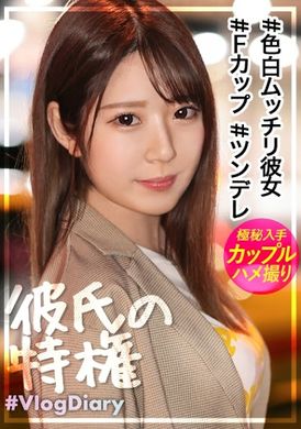 535log-013【白皙皮肤肉感F罩杯美少女】美容部员公车少女绘里佳！傲娇性格男朋友一脸尴尬焦急的样子太好笑ww约会后H摄影「没见过你这么湿」听到这句话突然害羞起来的样子太让人欲罢不能了www【VlogDiary #013】 - AV大平台-中文字幕,成人影片,AV,国产,线上看