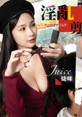 jvid-21oct03001【淫乱剪💈痴女美容室】我的专属美乳女色妓师《婕咪》洗＋剪2百、吹1千6+隐藏版 - AV大平台-中文字幕,成人影片,AV,国产,线上看