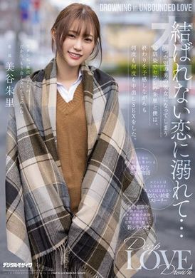 hmn-196和青梅竹马炮友在结束预感下数度数度中出性交 美谷朱里 - AV大平台-中文字幕,成人影片,AV,国产,线上看
