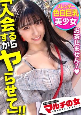 300mium-837奇迹般色情身体美少女！【美白美肌、极品腰身+美巨乳！】劝诱淳朴美少女！要不要成为主播呀？手机一部就可以赚钱哦w花言巧语SEX交渉→一开始很不情愿但没过多久就恍惚着表情自己主动骑到肉棒上做爱w 美少女高潮的样子... - AV大平台-中文字幕,成人影片,AV,国产,线上看