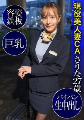 299ewdx-424现役美人妻CA纱里奈27歳・超敏感身体・巨乳・馒头穴无套内射 - AV大平台-中文字幕,成人影片,AV,国产,线上看