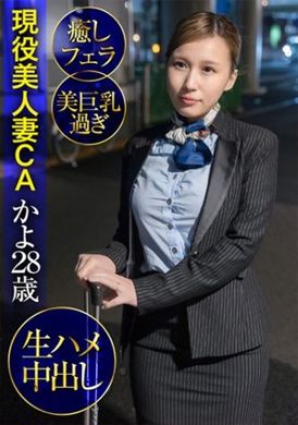 299ewdx-427现役美人妻CA佳代28歳・治愈口交・绝美巨乳・无套内射 - AV大平台-中文字幕,成人影片,AV,国产,线上看