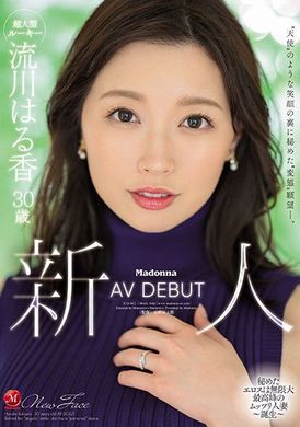 juq-062在天使般的笑容下藏着变态愿望～新人。流川春香 30岁 AV DEBUT - AV大平台-中文字幕,成人影片,AV,国产,线上看