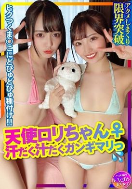 413instc-301【全力SEX！】天使萝莉♀2人 VS 筋肉猛男军团【5P】流泪流汗的硬核做爱、天然美女性爱拍摄界限突破高潮不停！ - AV大平台-中文字幕,成人影片,AV,国产,线上看