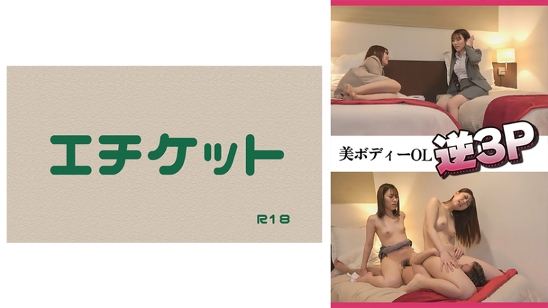 274dht-0553美体OL逆向3P - AV大平台-中文字幕,成人影片,AV,国产,线上看