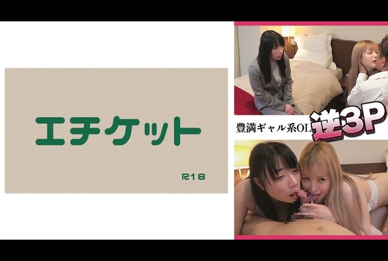 274dht-0554丰满少女系OL逆向3P - AV大平台-中文字幕,成人影片,AV,国产,线上看